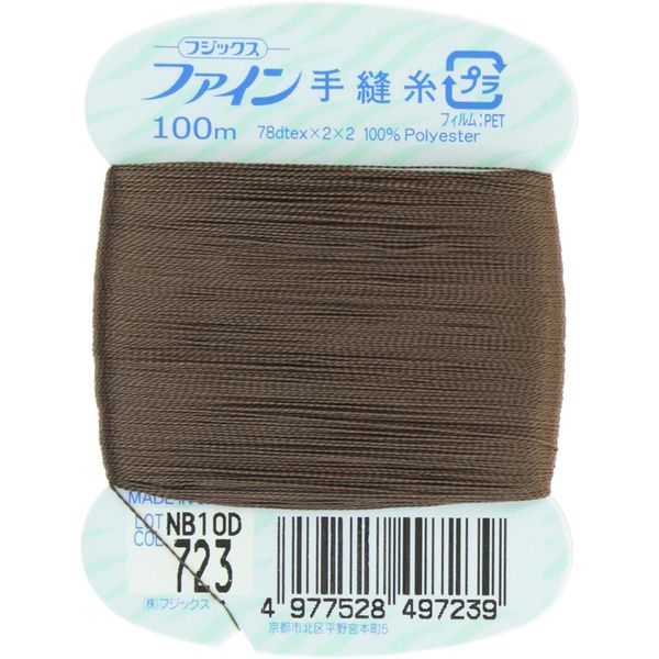 フジックス ファイン 【手縫い糸】 #40 100m col.723 FK49-723 1箱（30個入）（直送品）