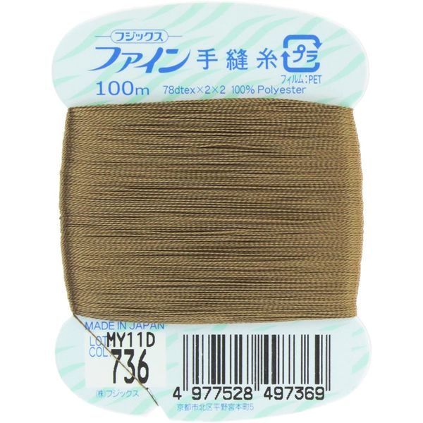 フジックス ファイン 【手縫い糸】 #40 100m col.736 FK49-736 1箱（30個入）（直送品）
