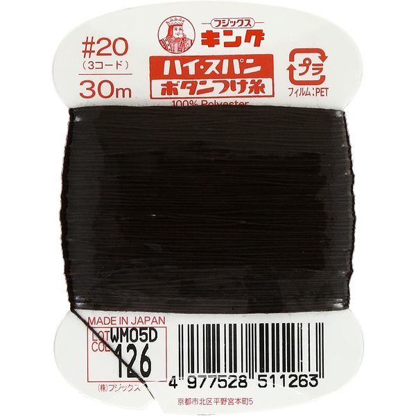 フジックス キングハイスパン 【ボタンつけ糸】 20番 30m col.126 FK51-126 1箱（30個入）（直送品） - アスクル