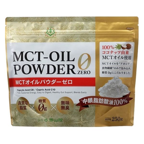 MCTオイル パウダー ゼロ 1個（250g）仙台勝山館 - アスクル