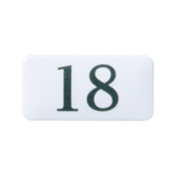 シロクマ NP-13N-18 チークサインNO.18白 NP13N18 1セット（4パック）（直送品）