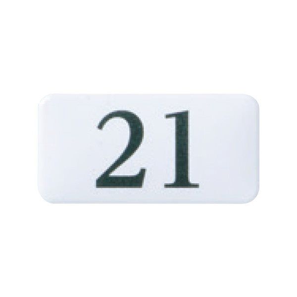 シロクマ NP-13N-21 チークサインNO.21白 NP13N21 1セット（4パック）（直送品）