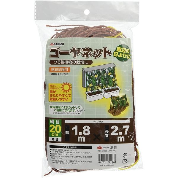 タカ様用⭐︎地球ゴマ2個 タジマ 剛厚セフコンベ G3ゴールドロックマグ爪25 5.0m メートル