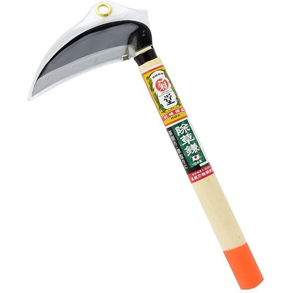 高儀 菊堂 鋼付 小鎌 オレンジ柄 120mm 4907052735255 1セット