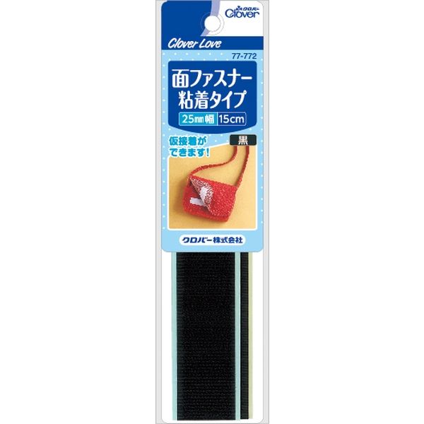 クロバー CL77772 面ファスナー粘着タイプ 黒 4901316777722 15CM×50点セット（直送品）