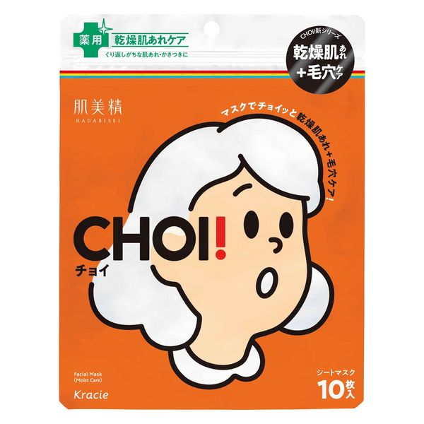 肌美精 CHOI（チョイ）マスク 薬用乾燥肌あれケア 4901417629661 10枚