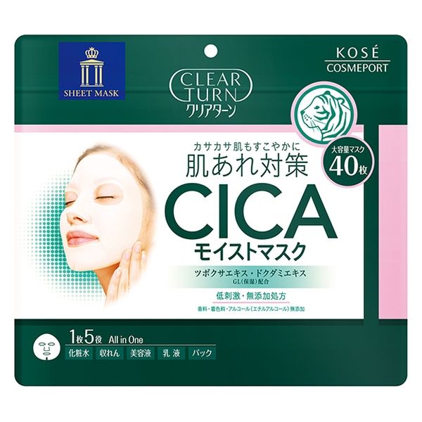 コーセーコスメポート クリアターンCICA（シカ）モイストマスク