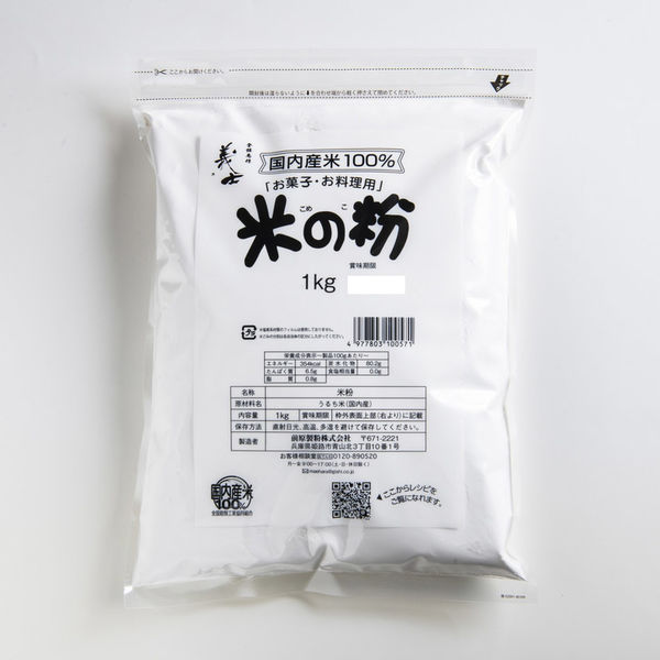 冬ギフト  ホームメイド うるち米(国産)米の粉 塩辛く お徳用 1kg その他