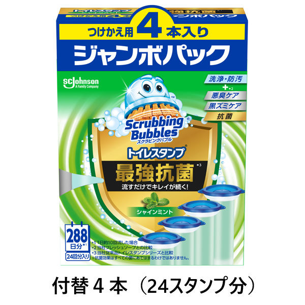 スクラビングバブル トイレ掃除 トイレスタンプ 最強抗菌 シャインミントの香り 付け替え用 (24回分：4本入) トイレ洗剤 ジョンソン