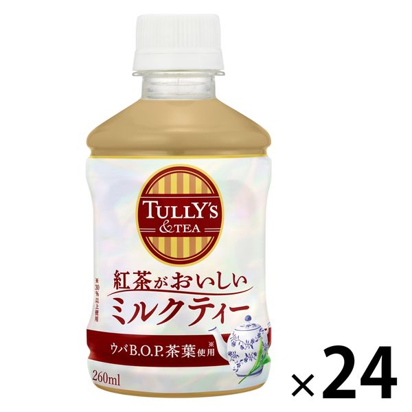 伊藤園 TULLYS COFFEE（タリーズコーヒー）ミルクティー 260ml ホット兼用 1箱（24本入）