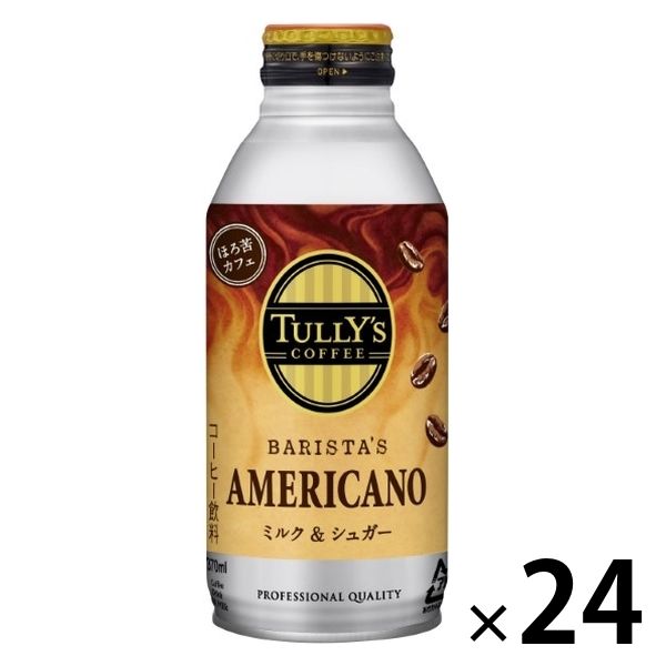 TULLY&#39;S COFFEE - タリーズコーヒー おはようございます✨ . 本日はタリーズのモーニングについてご