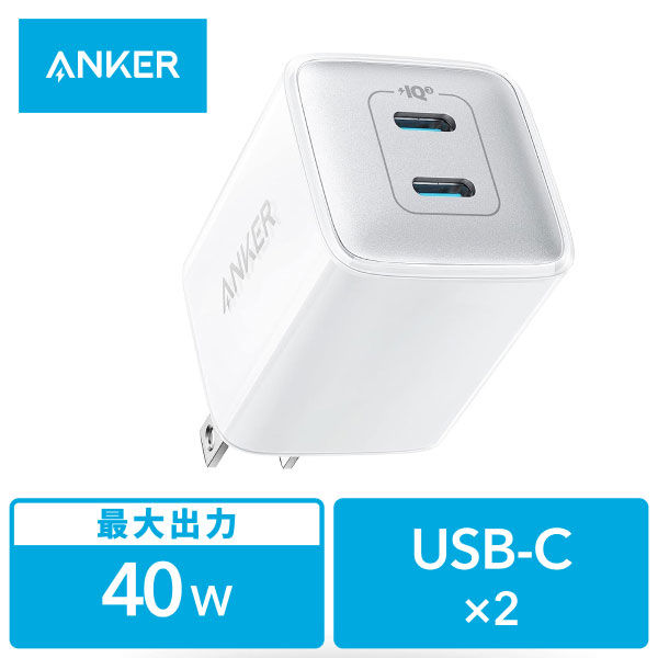 Anker USB充電器 Cポート×2 最大40W 521 Charger （Nano Pro