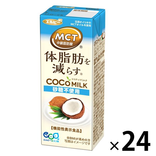 エルビー COCOMILK ココナッツミルク 砂糖不使用 200ml 1箱（24本入）