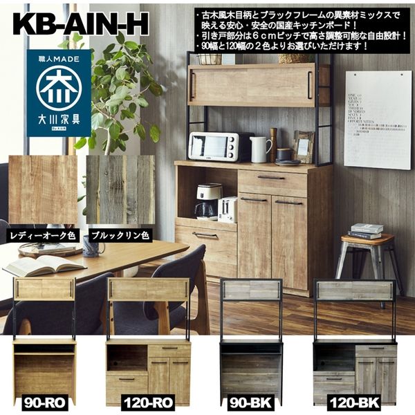 KB-8【新入荷 リサイクル品】サンウッディ キッチンボード グレー ...