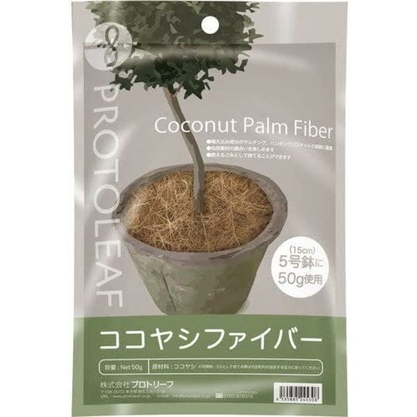 プロトリーフ ココヤシファイバー　50g 4535885245308 1個（直送品）