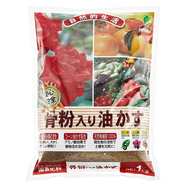 JOYアグリス 骨粉入り油かす　1kg 4962311050067 1個（直送品）