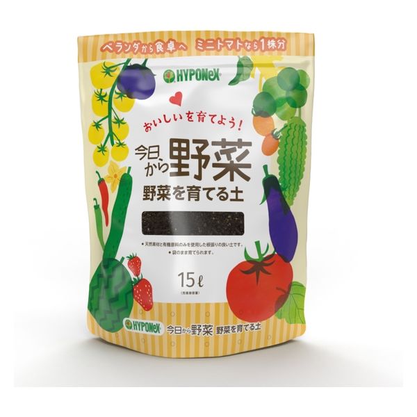 ギギギさま専用 リピート限定　なな土の素【 約15L 】送料込み 楽天市場】【365日出荷&豪華特典2個付き】山崎実業 隠せる調味料