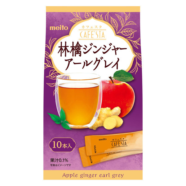 名糖 カフェスタ 林檎（リンゴ）ジンジャーアールグレイ 1パック（10本入）インスタント紅茶