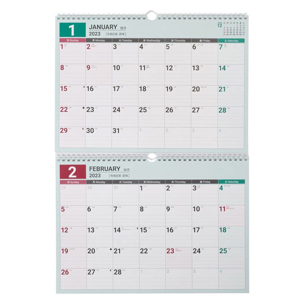 【2023年版】NOLTYカレンダー 壁掛け2 B4×2段 2023-C102 1冊 日本能率協会マネジメントセンター