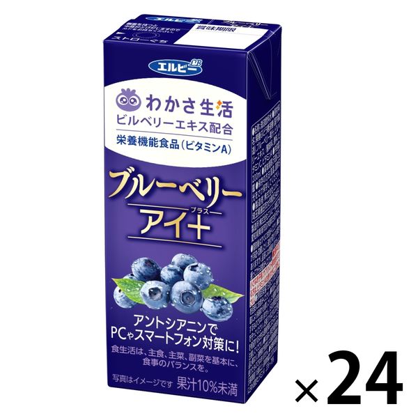 エルビー わかさ生活 ビルベリーエキス配合 ブルーベリーアイ+ 200ml 1