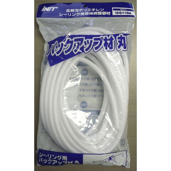 アイネット バックアップ材 丸 10MMX10M BM10 1セット（10個）（直送品）