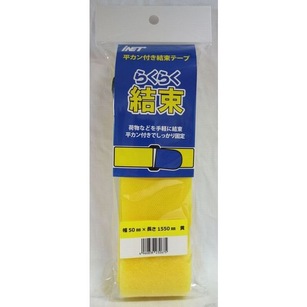 アイネット 平カン結束テープ 黄 50MMX1050MM IH105-05 1セット（10個）（直送品）