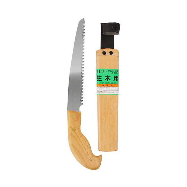 アークランズ サヤ付剪定鋸 117生木用 210mm 728028 1セット(3丁