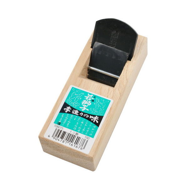 アークランズ 若獅子 ミニ鉋 150mm 106015 1セット(2丁)（直送品