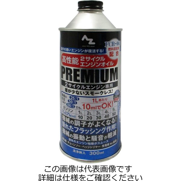 楽天市場】◇◇YAMAHA VOR3 2本セット販売 Valve Oil REGULAR