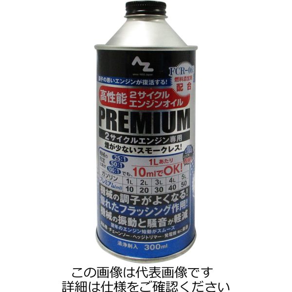 エーゼット AZ 高性能2サイクル エンジンオイルプレミアム 300ml F041 1セット(3本)（直送品）