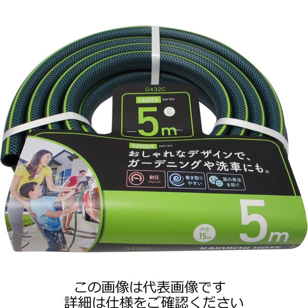 カクイチ 散水用ホース GARDEN グリーン/ライムグリーンライン 内径15mm 5M G432C 892589 1セット(3本:1本×3セット)（直送品）  - アスクル