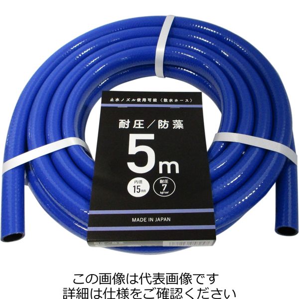 カクイチ 散水ホース 耐圧 防藻 ブルー 内径15mm 5M 892930 1セット(4本:1本×4セット)（直送品）