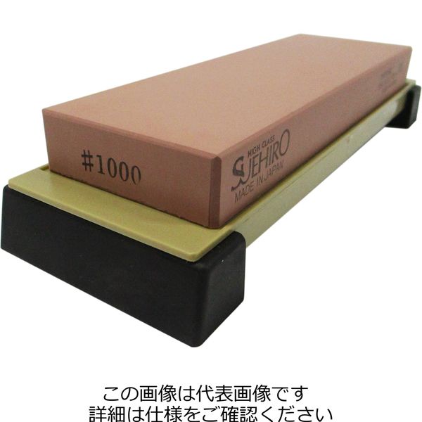 末広 SUEHIRO 中砥石 台付 ステンレス 鋼 両用 WA#1000 No.1003ーS No.1003-S 1セット(2個)（直送品）