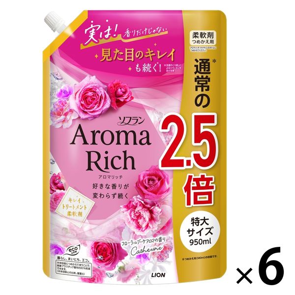 ソフラン アロマリッチ キャサリン 詰め替え 特大 950ｍL 1箱（6個入 