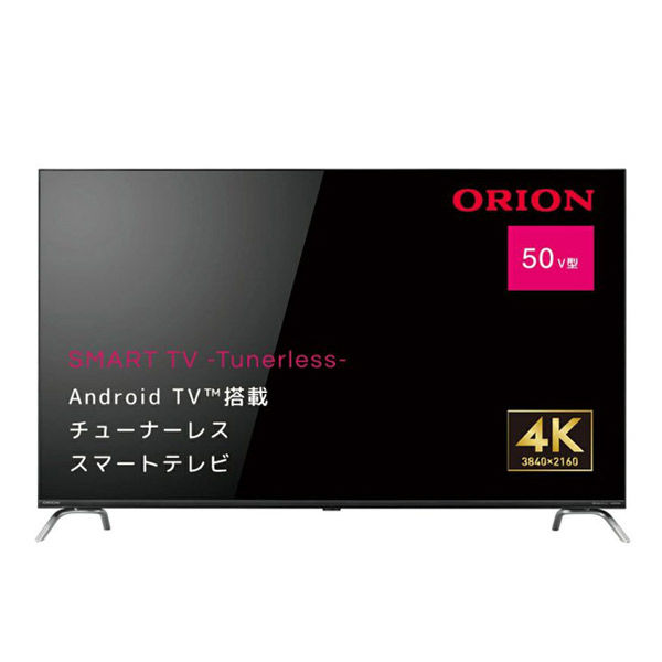 ドウシシャ ＯＲＩＯＮ ５０Ｖ型 ＡｎｄｒｏｉｄＴＶ搭載 チューナレス スマートテレビ SAUD501 1台（直送品） - アスクル