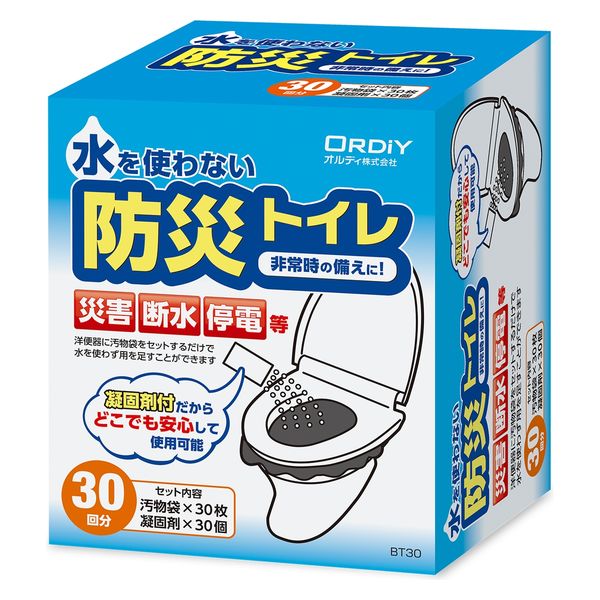 オルディ 防災トイレ ３０回用 BT30 1個（直送品） - アスクル