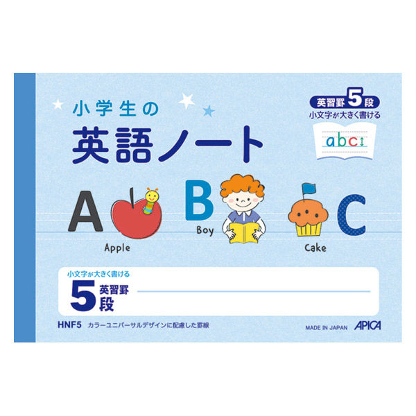 College(カレッジ)・A5・50枚6mm罫 | 日本ノート株式会社
