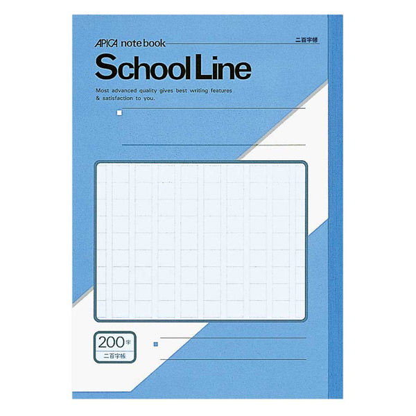 肌触りがいい スクールライン 日本ノート 200字帳 15冊（直送品 LG20 Ball