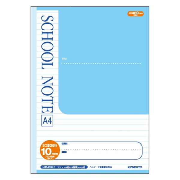 3021］A4ノート40枚A罫10冊×8パック合計80冊