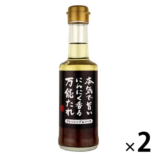 成城石井 味楽乃里 本気で旨いにんにく香る万能たれ 200ml 瓶 2本 - アスクル