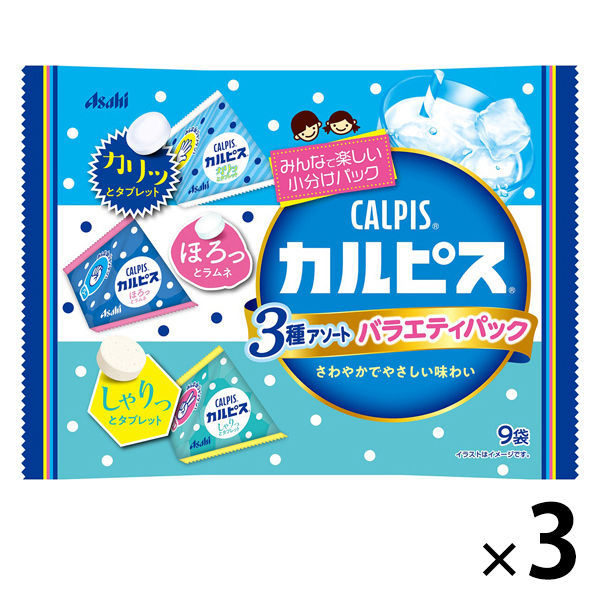 「カルピス」バラエティパック 3袋 アサヒグループ食品 ラムネ タブレット