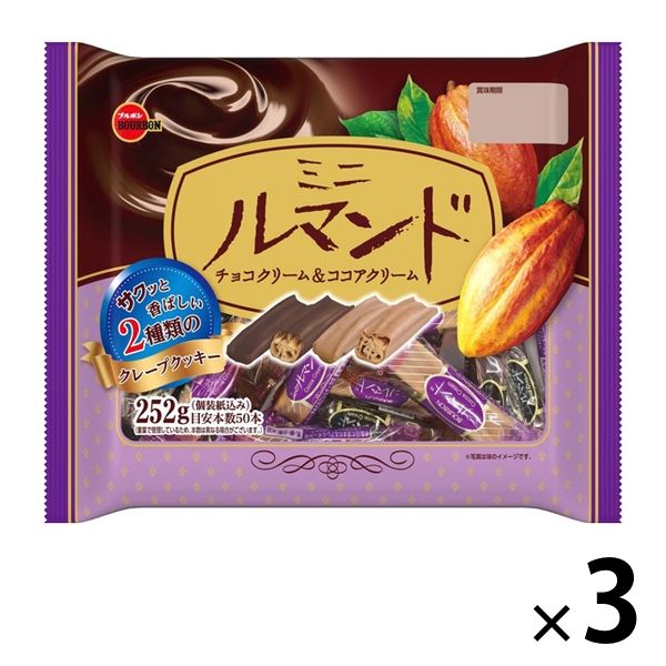 ミニルマンド チョコクリーム&ココアクリーム 3袋 ブルボン 洋菓子 - アスクル