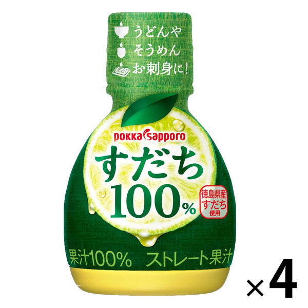 すだち果汁100％70mlプラボトル 4個 ポッカサッポロフード
