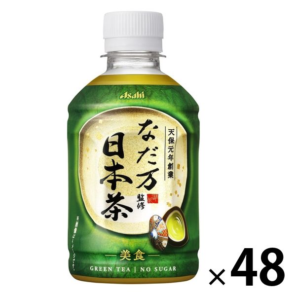 アサヒ飲料 なだ万監修 日本茶 275ml 1セット（48本）