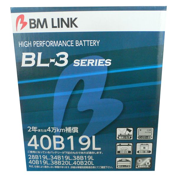 ビーエムリンク BM LINK BL-3シリーズ 40B19L ベーシックモデルバッテリー ビーエムリンク