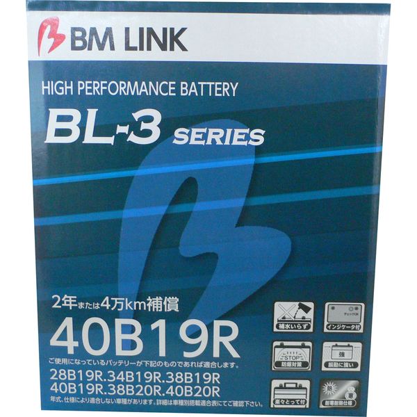 BMLINK（ビーエムリンク） 自動車用スタンダードバッテリーBL-3series 40B19R 1個（直送品） - アスクル