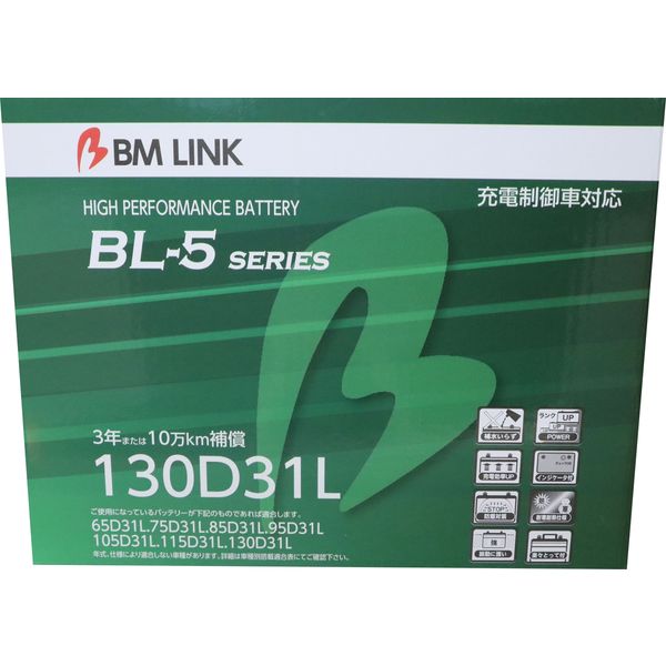 BMLINK（ビーエムリンク） 充電制御車対応バッテリーBL-５series 130D31L 1個（直送品）