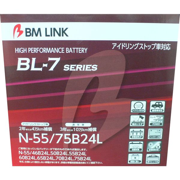 BMLINK（ビーエムリンク） アイドリングストップ車バッテリーBL-7series N-55/75B24L 1個（直送品）
