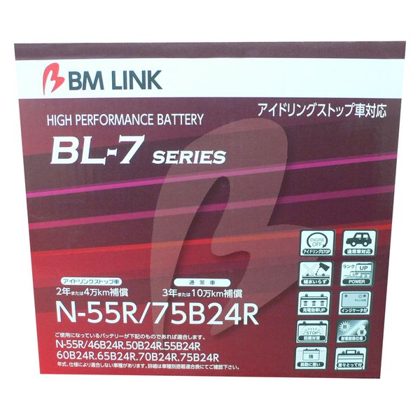 BMLINK（ビーエムリンク） アイドリングストップ車バッテリーBL-7series N-55R/75B24R 1個（直送品）