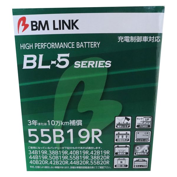 BMLINK（ビーエムリンク） 充電制御車対応バッテリーBL-５series 55B19R 1個（直送品） アスクル